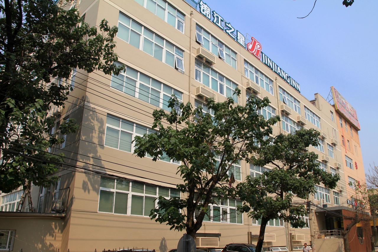 Hotel Jinjiang Fengtai East Avenue Railway Station 3*